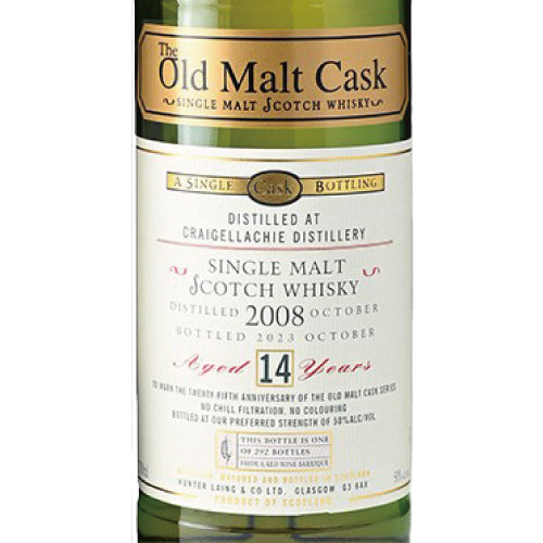 ハンターレイン OMC(オールド モルト カスク)25周年記念 クライゲラヒ 2008 14年 ワインカスク 50% 700ml 箱付 シングルモルト スコッチ ウイスキー