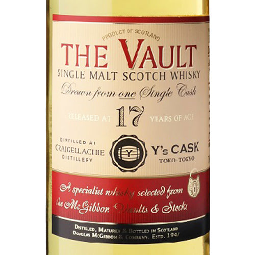 ザ ヴォルト クライゲラヒ 2007 17年 Y'sカスク 53.9% 700ml ダグラス マックギボン 箱付 シングルモルト スコッチ ウイスキー