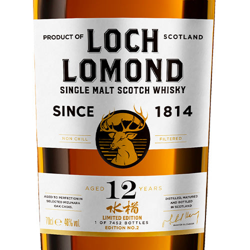 ロッホローモンド 12年 ミズナラ リミテッドエディション No.2 46% 700ml 箱付 シングルモルト スコッチ ウイスキー