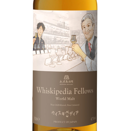 長濱蒸溜所 ウイスキペディア フェローズ ワールドモルト 47% 700ml 箱なし ブレンデッド モルト ウイスキー