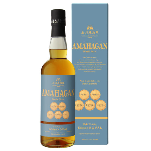 アマハガン AMAHAGAN ワールドモルト エディション KOVAL(コーヴァル)47% 700ml 箱付 ブレンデッド モルト ウイスキー