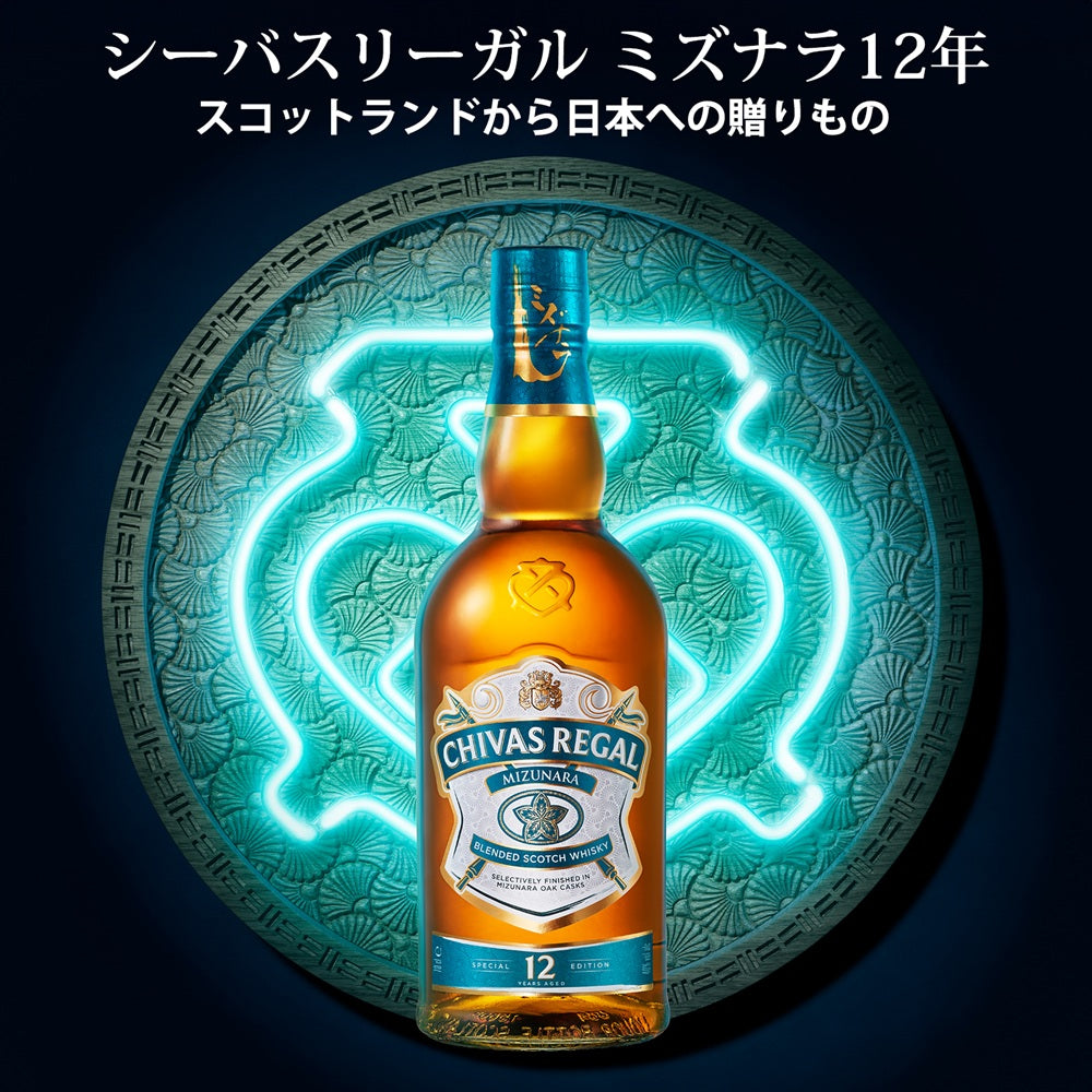 【正規輸入品】シーバス リーガル ミズナラ 12年 40% 1000ml 箱付 ブレンデッド スコッチ ウイスキー