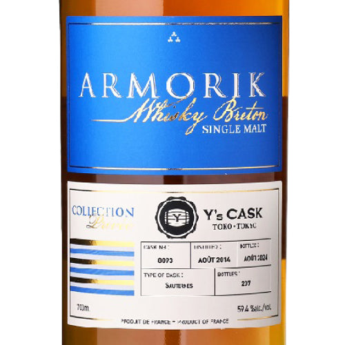 アルモリック シングルカスク ソーテルヌカスク 2014 9年 #8093 59.4% 700ml 箱付 シングルモルト フレンチ ウイスキー