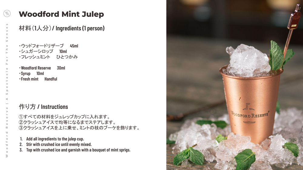 【グラス付】 ウッドフォード リザーブ 43.2% 750ml 箱付 アメリカ ケンタッキー ストレート バーボン ウイスキー