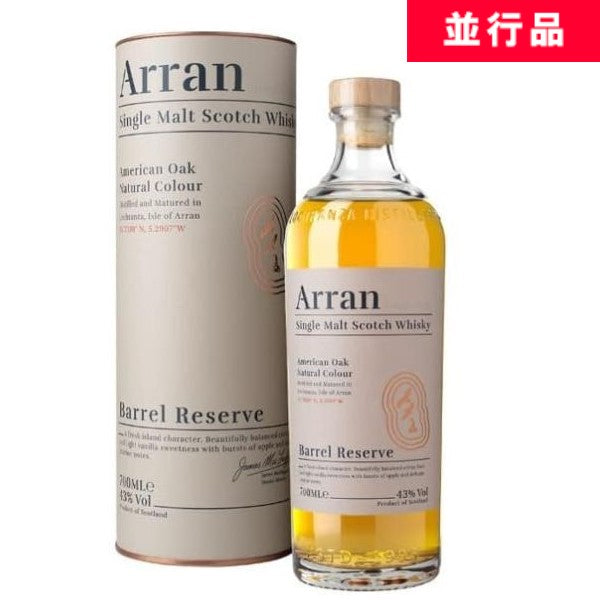 アラン バレルリザーブ 43% 700ml 箱付 シングルモルト スコッチ ウイスキー 並行品