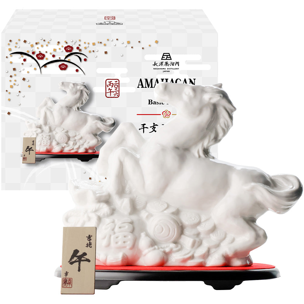 アマハガン AMAHAGAN ワールド モルト エディション No.1 干支 ボトル(丙午)47% 700ml 箱付 ブレンデッド モルト ウイスキー