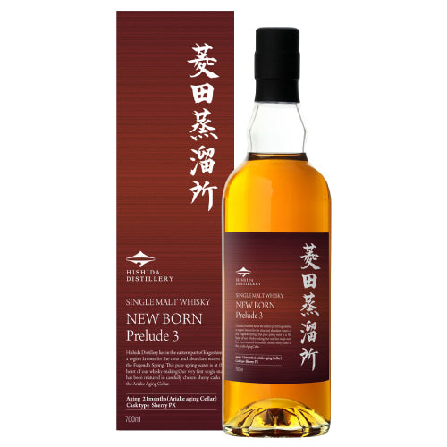 菱田蒸溜所 ニューボーン プレリュード 3 47% 700ml 箱付 シングルモルト ウイスキー