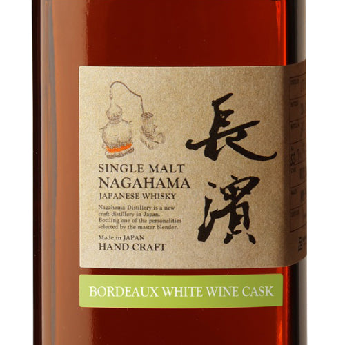 シングルモルト 長濱 ボルドーホワイトワインカスク カスクストレングス バッチ 1563 57.3% 500ml 長濱蒸溜所 箱付 ジャパニーズ ウイスキー