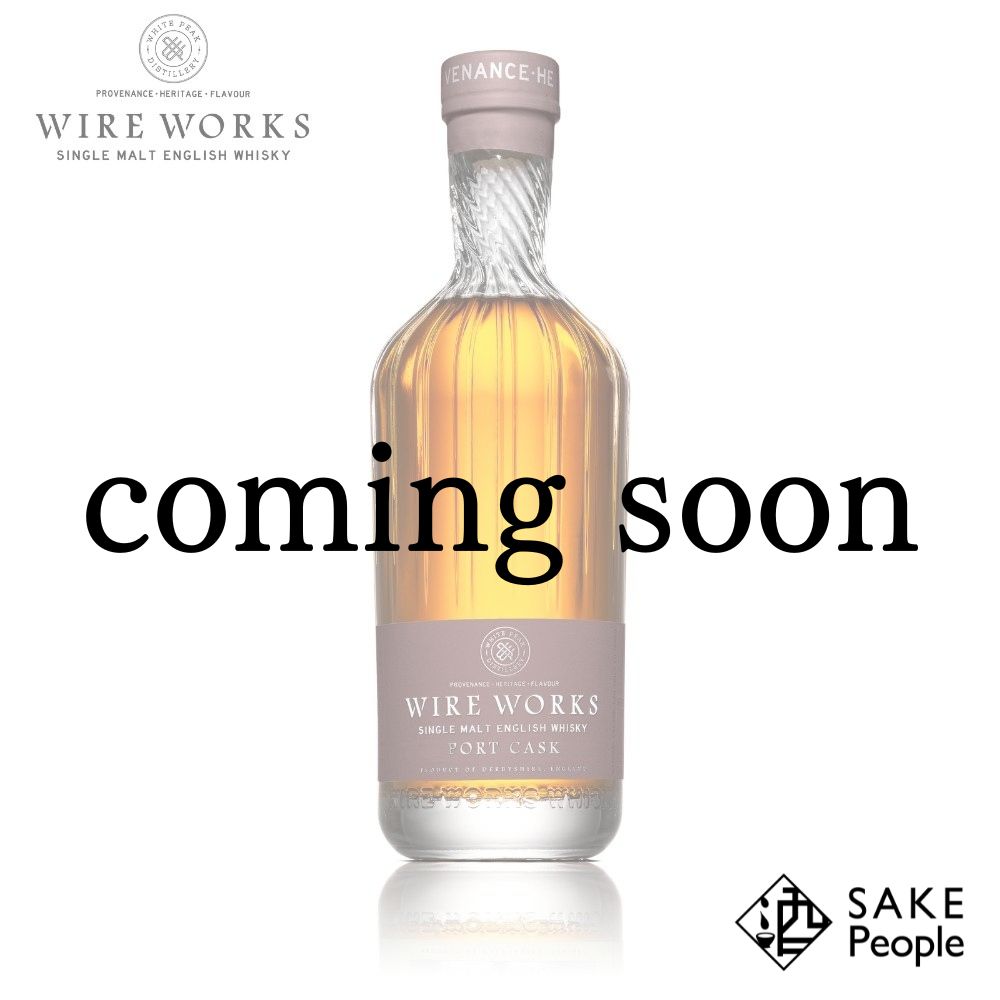 【正規輸入品】ワイヤー ワークス ポートカスク 50.2% 700ml 箱なし シングルモルト イングリッシュウイスキー ホワイトピーク蒸留所