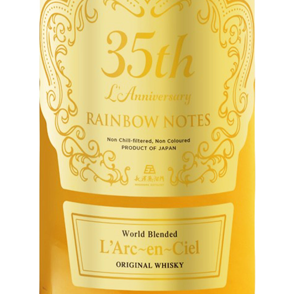 長濱蒸溜所 ラルク アン シエル 35th ラニバーサリーウイスキー レインボーノーツ 47% 700ml 箱付 ジャパニーズ ブレンデッド ウイスキー