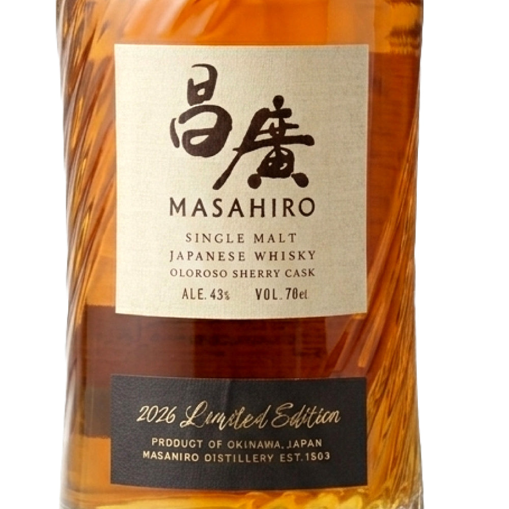 昌廣(まさひろ) シングルモルトウイスキー 2026 Limited Edition 43% 700ml 箱付 ジャパニーズ ウイスキー