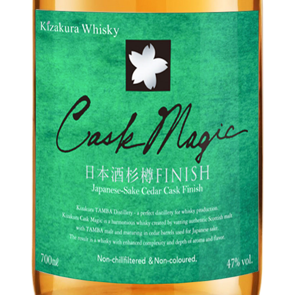 黄桜 カスクマジック 杉樽フィニッシュ ブレンデッドモルト 47% 700ml 箱なし ブレンデッド モルト ウイスキー