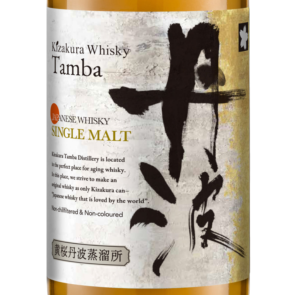 黄桜 丹波 シングルモルト 47% 700ml 箱付 ジャパニーズ ウイスキー