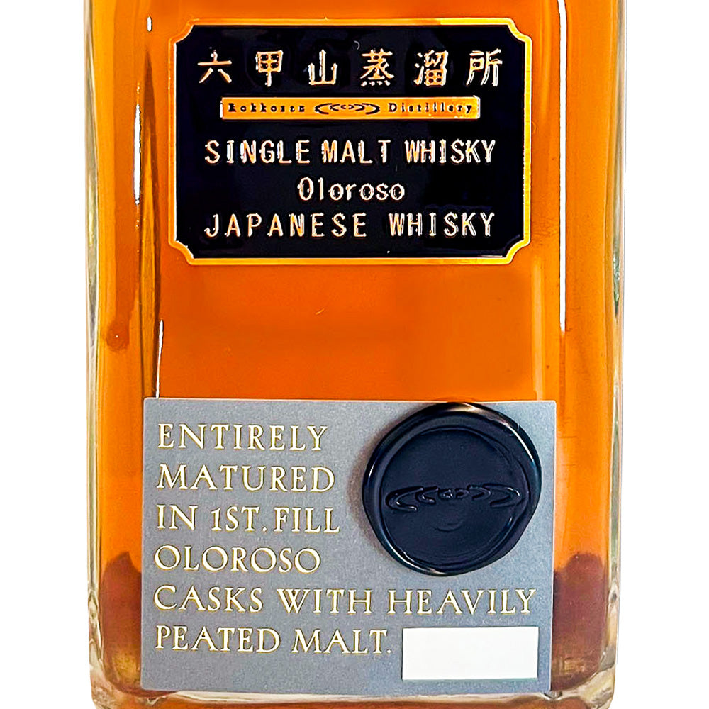 六甲山蒸溜所 シングルモルト ウイスキー オロロソ No.11&No.14 42% 500ml 箱付 ジャパニーズ ウイスキー