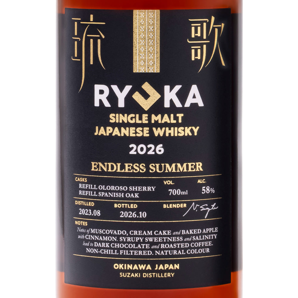 琉歌 シングルモルト ウイスキー 2026 ENDLESS SUMMER 58% 700ml 箱付 ジャパニーズ ウイスキー