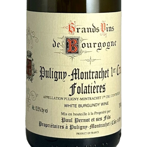 【正規輸入品】ポール ペルノ ピュリニー モンラッシェ プルミエ クリュ フォラティエール 2023 750ml 白ワイン フランス ブルゴーニュ 辛口