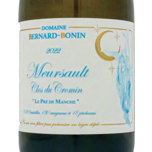 ベルナール ボナン ムルソー クロ デュ クロマン 2023 750ml 白ワイン フランス ブルゴーニュ 辛口