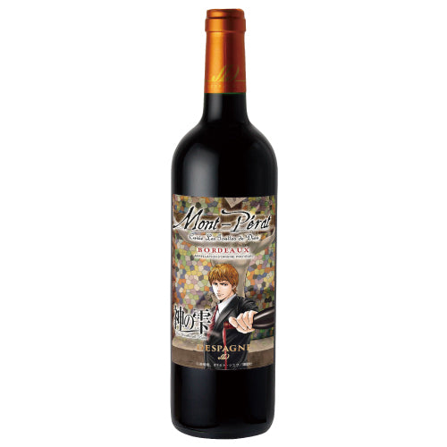 モンペラ キュヴェ 神の雫 ルージュ NV 750ml 赤ワイン フランス ボルドー フルボディ