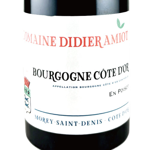 ディディエ アミオ ブルゴーニュ コート ドール ルージュ アン ポワゾ 2023 750ml 赤ワイン フランス ブルゴーニュ ミディアムボディ