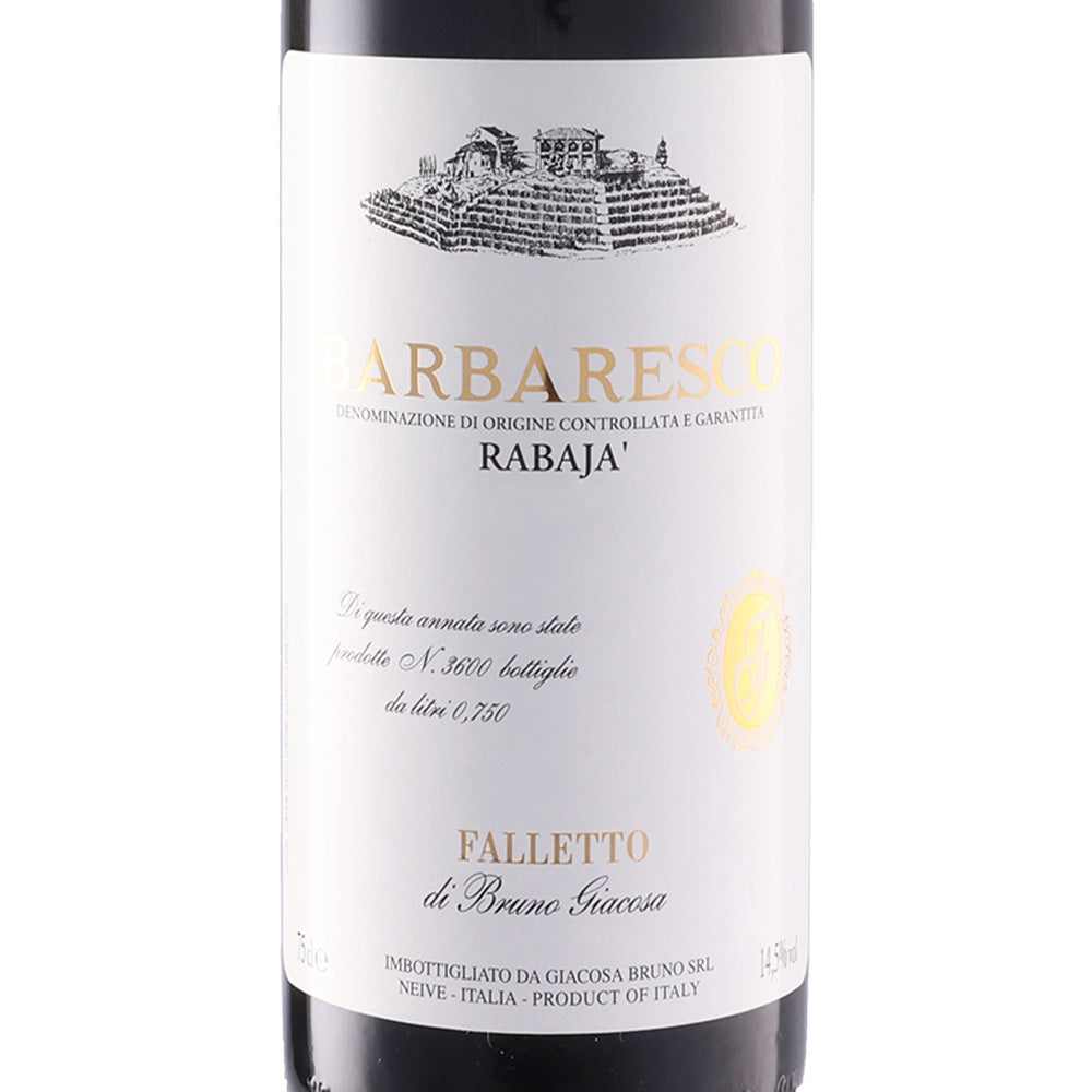 ブルーノ ジャコーザ バルバレスコ ラバヤ 2020 750ml 赤ワイン イタリア ピエモンテ フルボディ