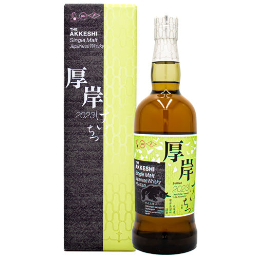 厚岸 啓蟄 2023 700ml 55％ 箱付 ジャパニーズ ウィスキー – SAKE People