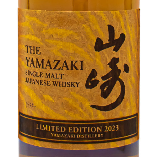 サントリー 山崎 リミテッド エディション LIMITED EDITION 2023 700ml 限定 箱付 ジャパニーズウィスキーアウトレット