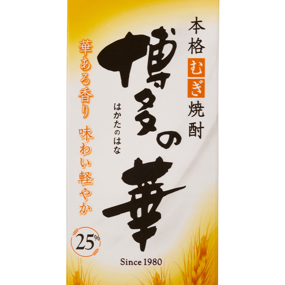 【6本セット】本格焼酎 博多の華 むぎ パック 25% 1800ml 1.8l 福徳長酒類 紙パック 麦 焼酎 白麹 福岡県