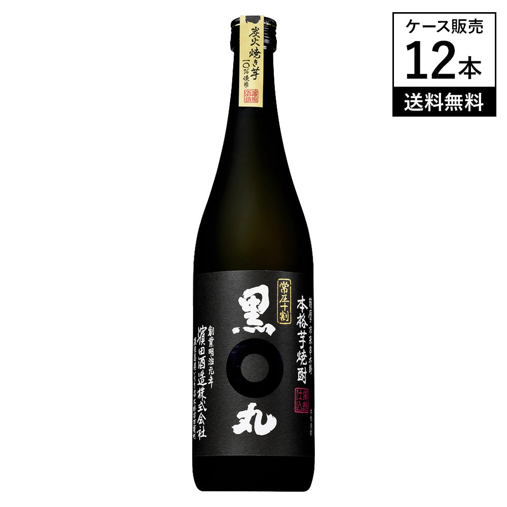 【12本セット】サントリー 本格芋焼酎 黒丸〈黒〉25% 720ml 濱田酒造 いも焼酎 黒麹 鹿児島県
