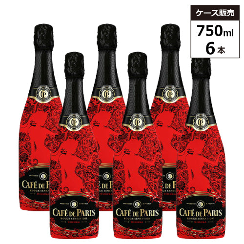 【6本セット】【正規輸入品 業務店様限定品】カフェ ド パリ ルージュ センセーション ミモザ NV 750ml フランス スパークリングワイン 甘口