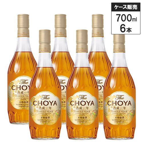 【6本セット】The CHOYA(ザ チョーヤ) 熟成一年 15% 700ml リキュール 本格 梅酒