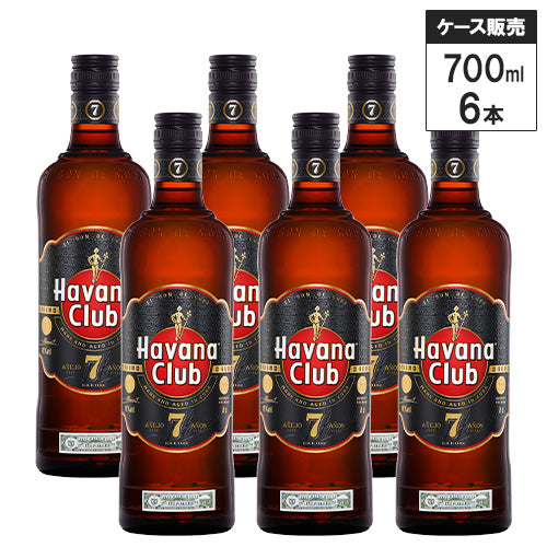 【6本セット】ハバナクラブ 7年 40% 700ml スピリッツ ラム キューバ