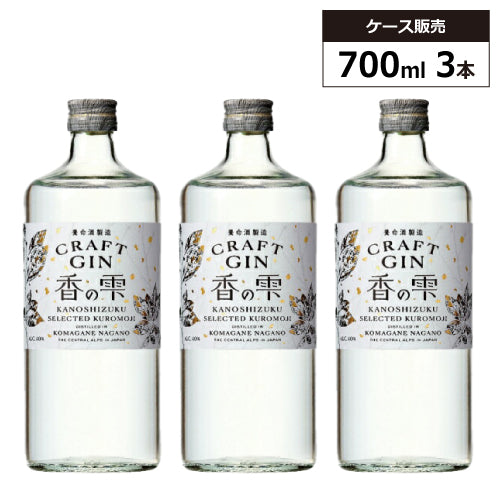 【3本セット】養命酒製造 クラフトジン 香の雫(かのしずく)40% 700ml スピリッツ ジャパニーズ ジン