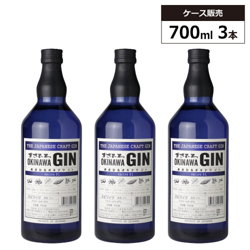【3本セット】まさひろ オキナワジン レシピ01 47% 700ml スピリッツ ジン