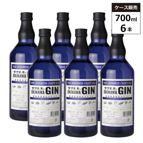 【6本セット】まさひろ オキナワジン レシピ01 47% 700ml スピリッツ ジン