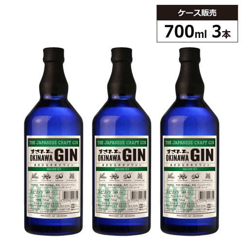 【3本セット】まさひろ オキナワジン レシピ03 47% 700ml 箱付 スピリッツ ジャパニーズ クラフト ジン