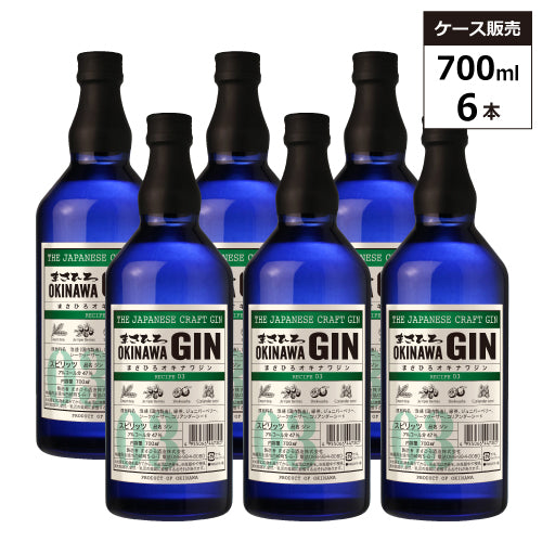 【6本セット】まさひろ オキナワジン レシピ03 47% 700ml 箱付 スピリッツ ジャパニーズ クラフト ジン