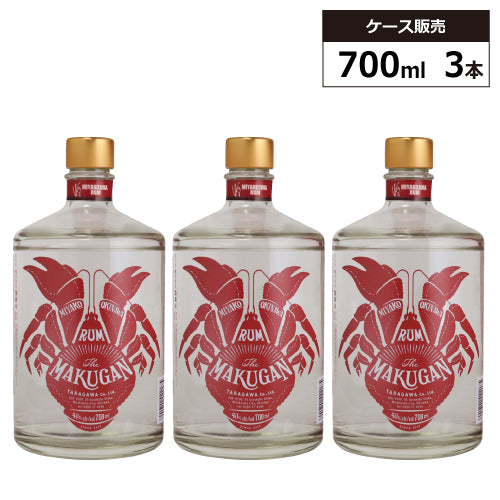 【3本セット】多良川 MAKUGAN マクガン 40% 700ml 箱付 スピリッツ ジャパニーズ クラフト ラム