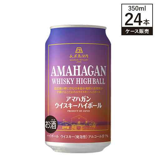 【ケース販売】 長濱蒸溜所 アマハガン AMAHAGAN ウイスキーハイボール 7% 350ml × 24缶