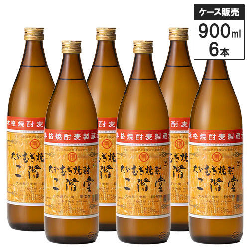 6本セット】大分 むぎ焼酎 二階堂 25% 900ml 二階堂酒造 麦焼酎 大分県 – SAKE People