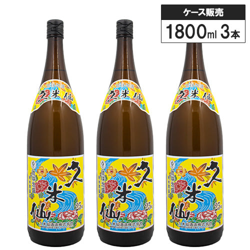 3本セット】久米仙 琉球 泡盛 1800ml 久米仙酒造 泡盛 沖縄県 – SAKE People