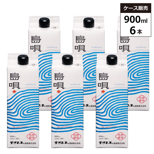 【6本セット】琉球泡盛 島唄 30% 900ml パック まさひろ酒造 紙パック 泡盛 焼酎 沖縄県