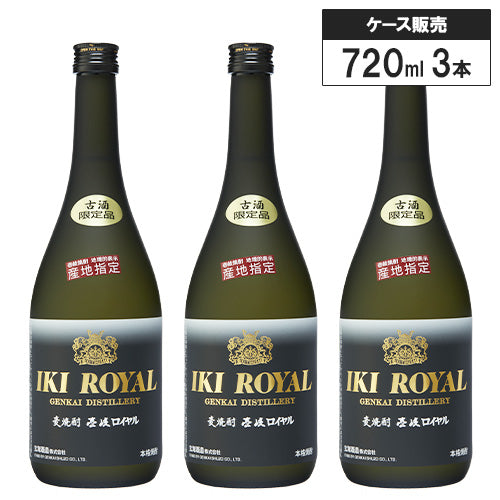 【3本セット】玄海酒造 本格むぎ焼酎 壱岐 ロイヤル 40% 720ml 箱付 麦焼酎 長崎県