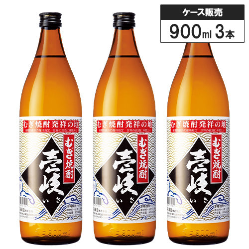 【3本セット】玄海酒造 本格むぎ焼酎 壱岐(ビン)25% 900ml 麦焼酎 長崎県