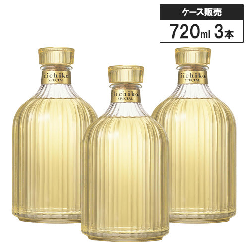 【3本セット】三和酒類 本格むぎ焼酎 いいちこ スペシャル 30% 720ml 箱付 麦焼酎 大分県