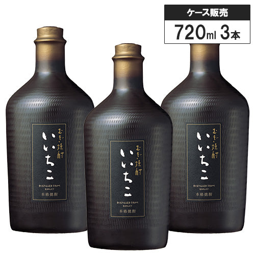 【3本セット】三和酒類 本格むぎ焼酎 いいちこ 民陶(みんとう)くろびん 25% 720ml 箱付 麦焼酎 大分県