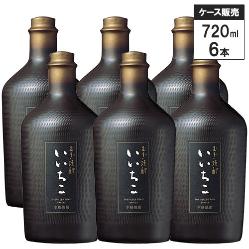 【6本セット】三和酒類 本格むぎ焼酎 いいちこ 民陶(みんとう)くろびん 25% 720ml 箱付 麦焼酎 大分県
