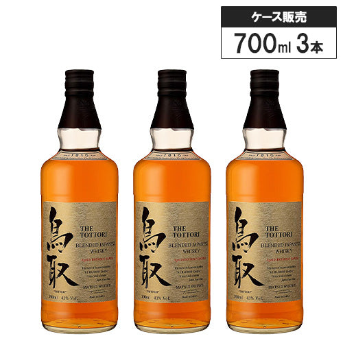 3本セット】マツイ 鳥取 金ラベル 43％ 700ml ブレンデッドウイスキー 