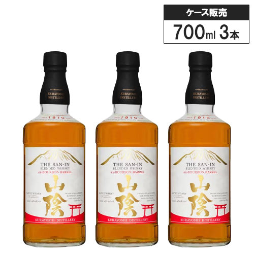 【3本セット】マツイ 山陰 バーボンバレル 43% 700ml ブレンデッドウイスキー ジャパニーズ ウイスキー
