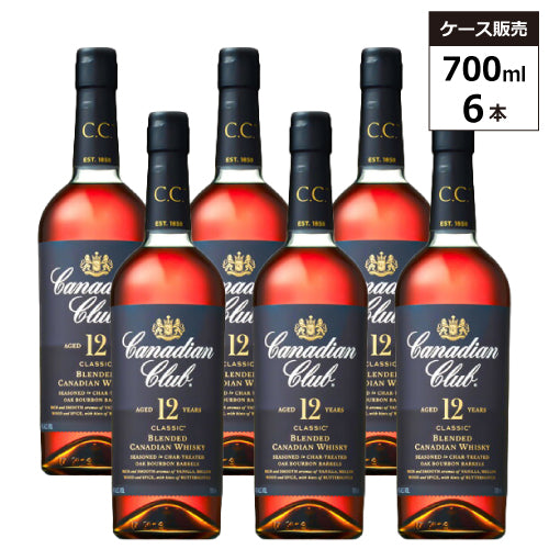 【6本セット】カナディアンクラブ クラシック 12年 40% 700ml ブレンデッドウイスキー カナディアン ウイスキー