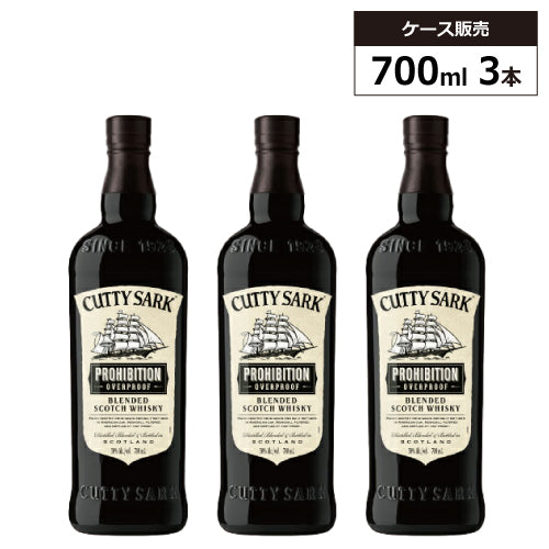 【3本セット】カティサーク プロヒビション 50% 700ml ブレンデッドウイスキー スコッチ ウイスキー